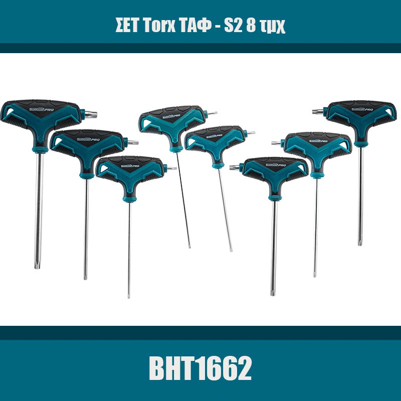 Bormann Pro set chiavi Torx a T 8 pezzi S2