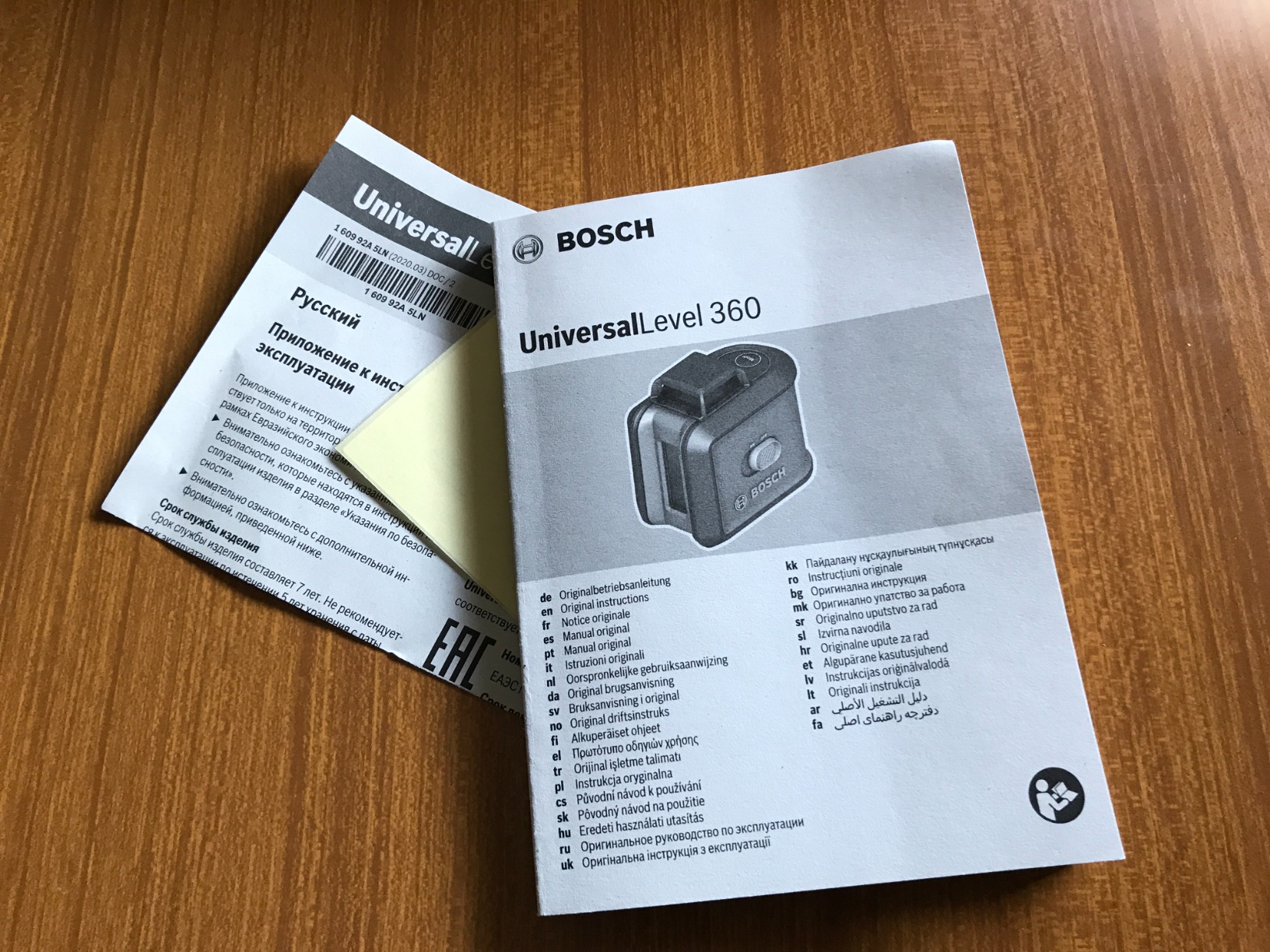 Bosch UniversalLevel 360 Livella Laser Verde Morsetto Treppiede