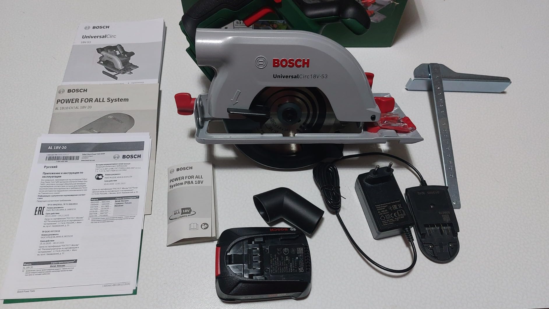 Bosch UniversalCirc 18V-53 Sega Circolare 2,5 Ah