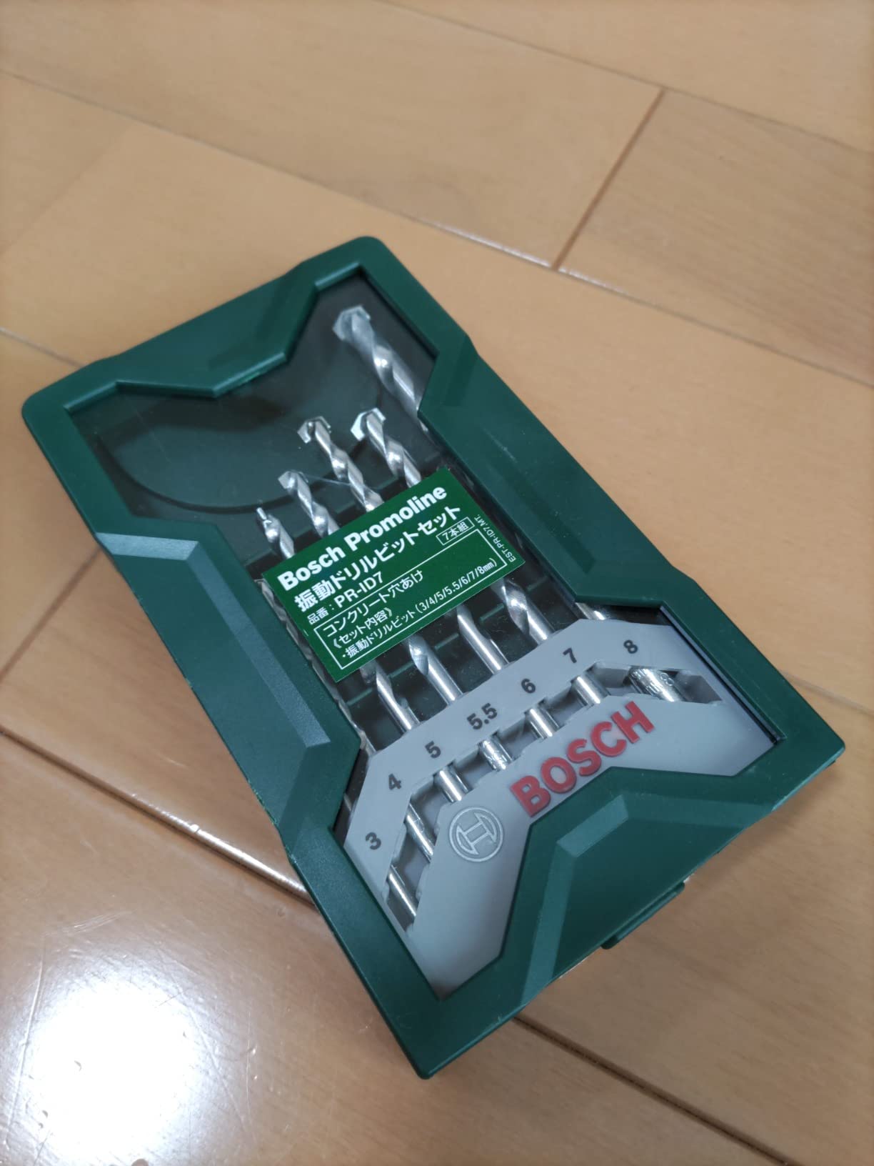 Bosch Mini-X-Line Set 7 Punte Muratura 3-8 mm